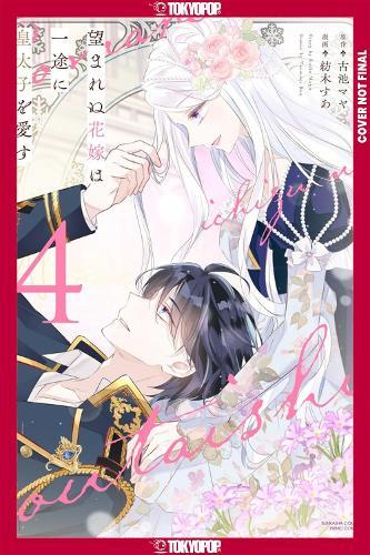 The Unwanted Bride Loves the Crown Prince With All Her Heart, Volume 4  by Sua Tsumugi at Abbey's Bookshop, 
