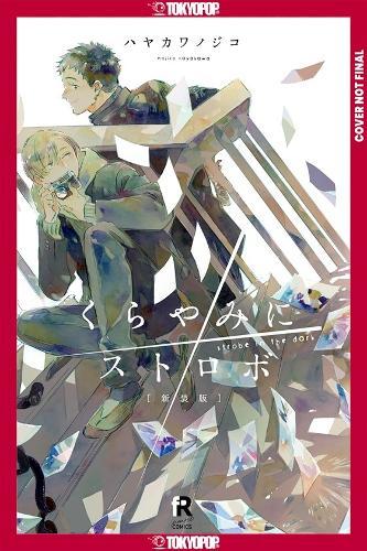 Strobe in the Dark  by Nojico Hayakawa at Abbey's Bookshop, 