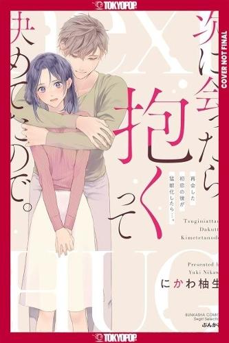 First Love Reunion: A Decade Later, My High School Crush Is Determined to Make Me His!  by Yuki Nikawa at Abbey's Bookshop, 