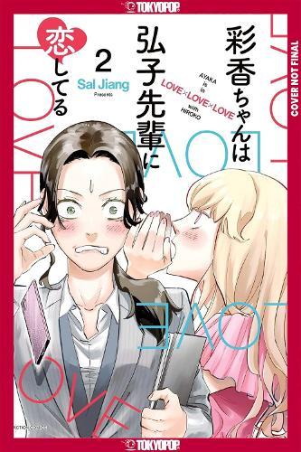 Ayaka is in Love with Hiroko! Volume 2  by Sal Jiang at Abbey's Bookshop, 