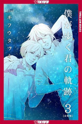 Walking in Your Tracks, Volume 2  by Tatsumi KIFUU at Abbey's Bookshop, 