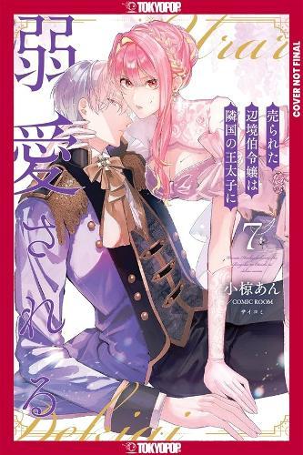 The Margrave's Daughter & the Enemy Prince, Volume 7  by An Ogura at Abbey's Bookshop, 