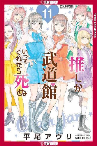 If My Favorite Pop Idol Made It to the Budokan, I Would Die, Volume 11  by Auri Hirao at Abbey's Bookshop, 