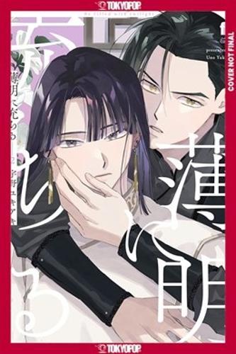 Touched by Twilight, Volume 2  by Yukiaki Uno at Abbey's Bookshop, 