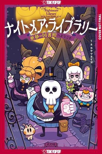 Nightmare Library, Book 1: Welcome to the Nightmare Library  by Taiga Kayama at Abbey's Bookshop, 