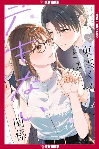 On-the-Job Training, Volume 2  by Isako at Abbey's Bookshop, 