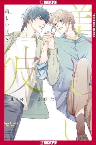 My Beautiful Man, Volume 5 (Manga)  by Yuu Nagira at Abbey's Bookshop, 