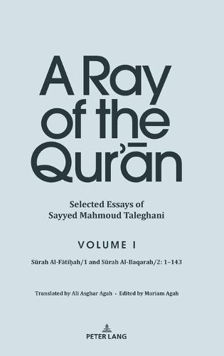 Understanding the Holy Quran with Poetry (Part 7)- Whispers of Eternity, Quranic Insights, Cultural Depths, and the Journey to Spiritual Awakening
