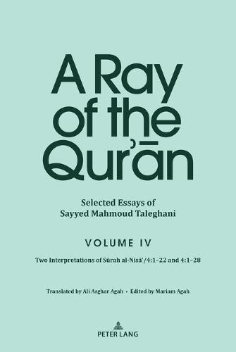 Sahih Muslim (Volume 10): With the Full Commentary by Imam Nawawi