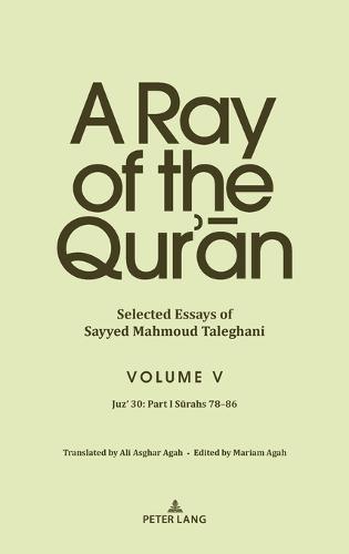 Sahih Muslim (Volume 10): With the Full Commentary by Imam Nawawi