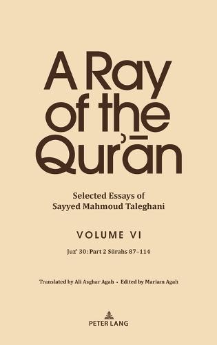 A Ray of the Qur’ān: Selected Essays of Sayyed Mahmoud Taleghani Volume VI: Juz' 30: Part 2 Sūrahs 87-114