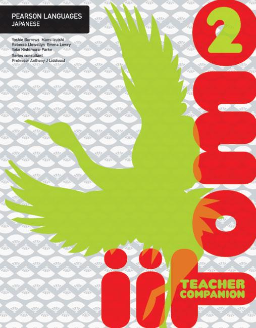 iiTomo 2nd Ed 1 Activity Book