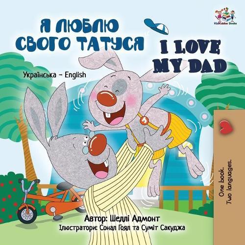 I Love My Dad (Ukrainian / English)  by Shelley Admont at Abbey's Bookshop, 