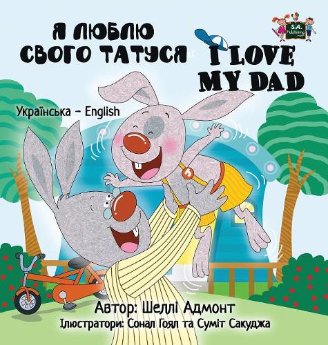 I Love My Dad (Ukrainian / English)  by Shelley Admont at Abbey's Bookshop, 