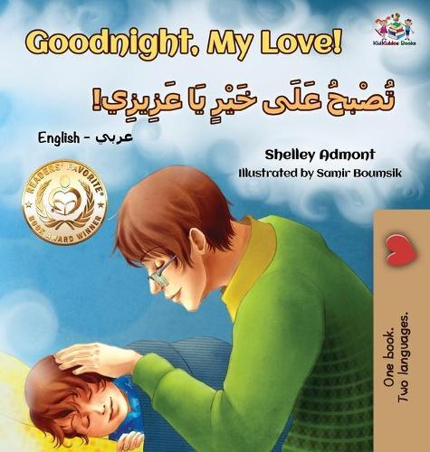 Goodnight My Love (English / Arabic)  by Shelley Admont at Abbey's Bookshop, 