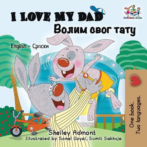 I Love My Dad (English / Serbian - Cyrillic)  by Shelley Admont at Abbey's Bookshop, 