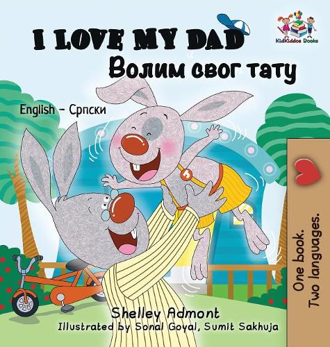 I Love My Dad (English / Serbian - Cyrillic)  by Shelley Admont at Abbey's Bookshop, 