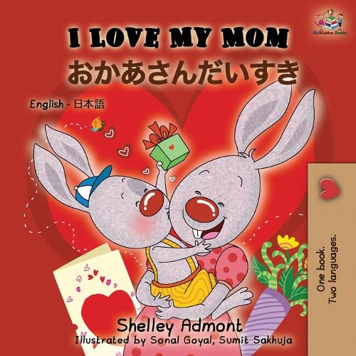 I Love My Mom (English / Japanese)  by Shelley Admont at Abbey's Bookshop, 