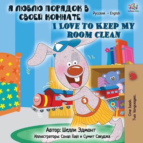 I Love to Keep My Room Clean (Russian / English)  by Shelley Admont at Abbey's Bookshop, 