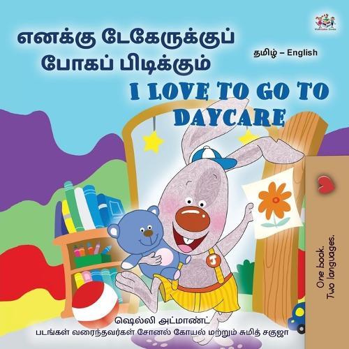 I Love to go to Daycare (Tamil)