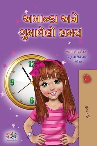 Amanda and the Lost Time (Gujarati)