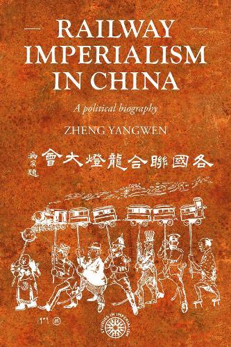 History of Oxford University Press