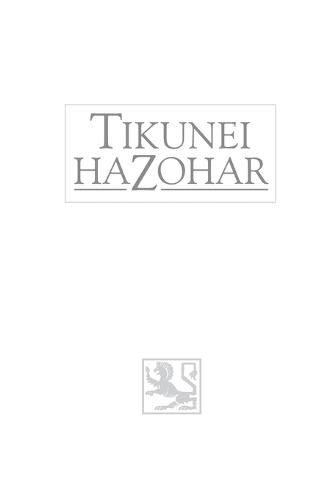 Tikunei HaZohar Volume 1: Prolouge; Petichat Eliyahu; Tikkunim 1-17