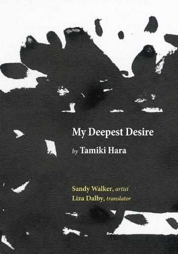 My Deepest Desire  by Tamiki Hara at Abbey's Bookshop, 