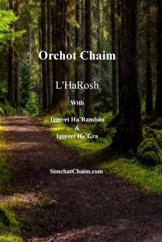 Orchot Chaim L'HaRosh  by Rabbeinu Asher Ben Yehiel at Abbey's Bookshop, 