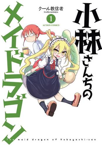 Miss Kobayashis Dragon Maid Vol 1 (GN)  by Coolkyousinnjya at Abbey's Bookshop, 