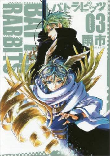 Battle Rabbits Vol 3 (GN)  by Amemiya Yuki at Abbey's Bookshop, 