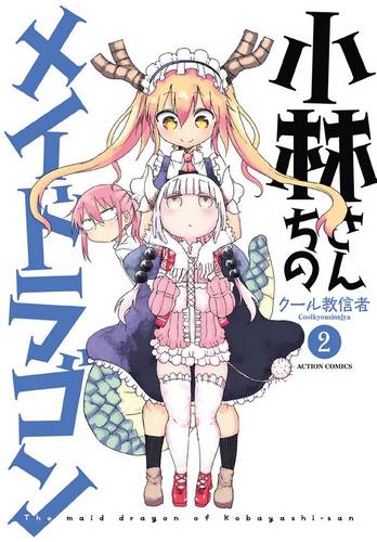 Miss Kobayashis Dragon Maid Vol 2 (GN)  by Coolkyousinnjya at Abbey's Bookshop, 
