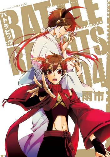 Battle Rabbits Vol 4 (GN)  by Amemiya Yuki at Abbey's Bookshop, 