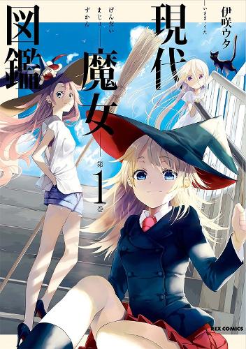 Generation Witch Vol 1 (GN)  by Isaki Uta at Abbey's Bookshop, 