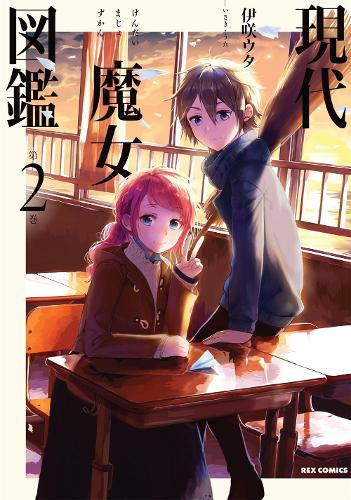 Generation Witch Vol 2 (GN)  by Isaki Uta at Abbey's Bookshop, 