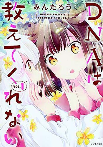 DNA Doesnt Tell Us Vol 1 (GN)  by Mintarou at Abbey's Bookshop, 