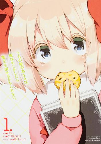 If Its for My Daughter Id Even Defeat a Demon Lord Vol 1 (GN)  by Hota at Abbey's Bookshop, 
