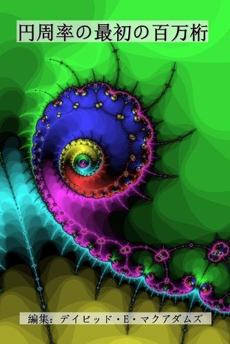 Numerik gewöhnlicher Differentialgleichungen: Nichtsteife, steife und differential-algebraische Gleichungen