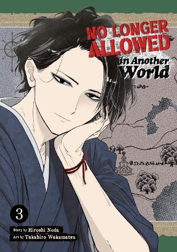 No Longer Allowed In Another World Vol. 3  by Hiroshi Noda at Abbey's Bookshop, 