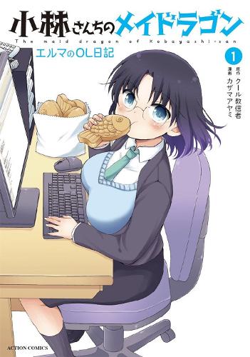 Miss Kobayashis Dragon Maid: Elmas Office Lady Diary Vol 1 (GN)  by Coolkyousinnjya at Abbey's Bookshop, 