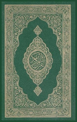 The Noble Quran in Arabic  by Allah at Abbey's Bookshop, 