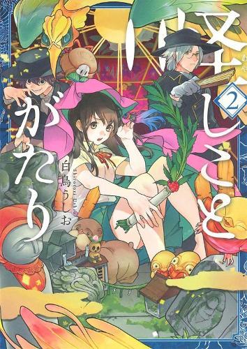 Ghostly Things Vol 2 (GN)  by Ushio Shirotori at Abbey's Bookshop, 