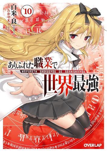 Arifureta: From Commonplace to World's Strongest (Light Novel) Vol. 10  by Ryo Shirakome at Abbey's Bookshop, 
