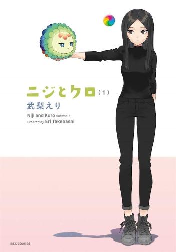 Rainbow and Black Vol. 1  by Eri Takenashi at Abbey's Bookshop, 