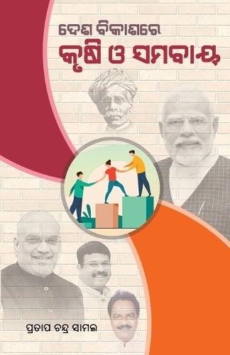 Why You Should Give a F*ck About Farming