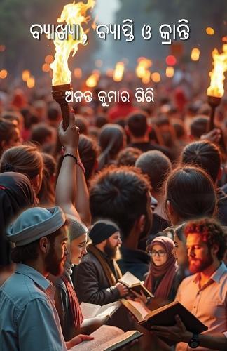 Multilingualism and Identity: Interdisciplinary Perspectives