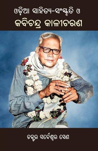 Restorative Justice: Outside the Inside of the State of Illinois