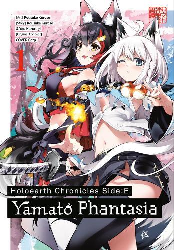 Holoearth Chronicles Side:E Yamato Phantasia 01  by Kousuke Kurose at Abbey's Bookshop, 