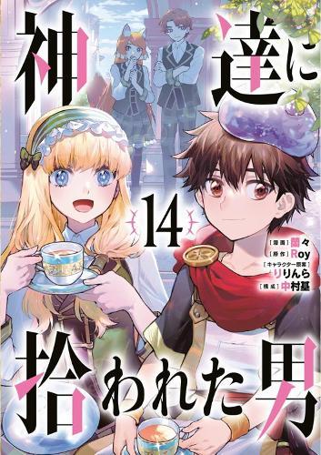 By the Grace of the Gods (Manga) 14  by Roy at Abbey's Bookshop, 