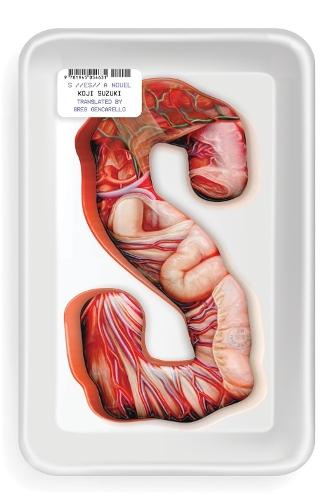 S  by Koji Suzuki at Abbey's Bookshop, 